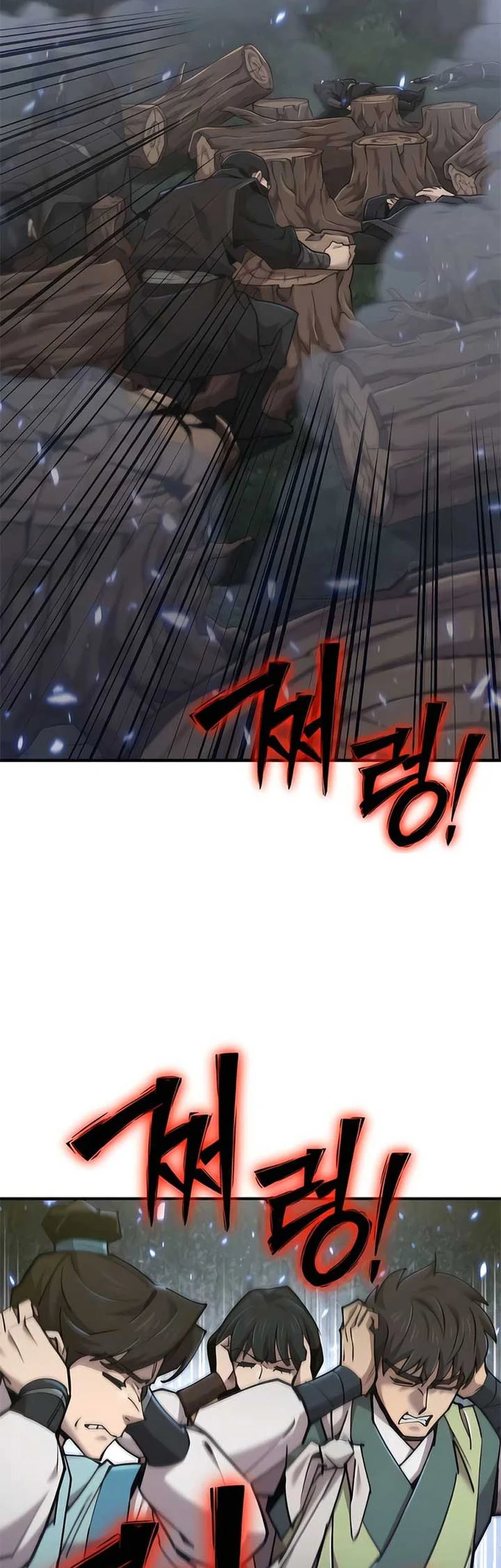 The Masters Are Watching Over Me Chapter 51 - halaman 14