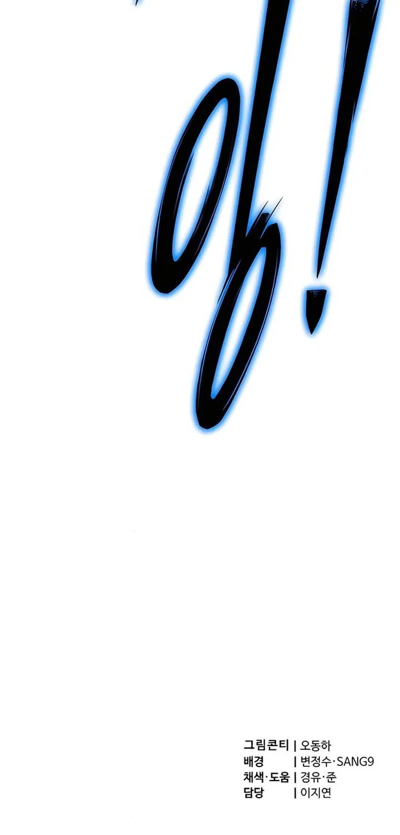 The Masters Are Watching Over Me Chapter 51 - halaman 30