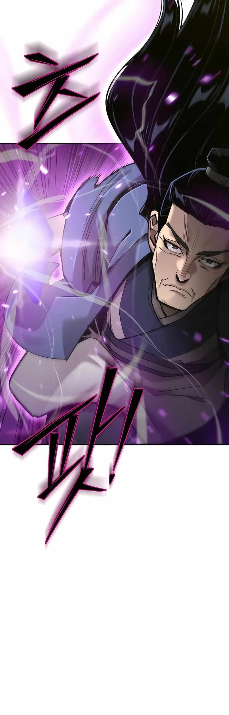 The Masters Are Watching Over Me Chapter 52 - halaman 3