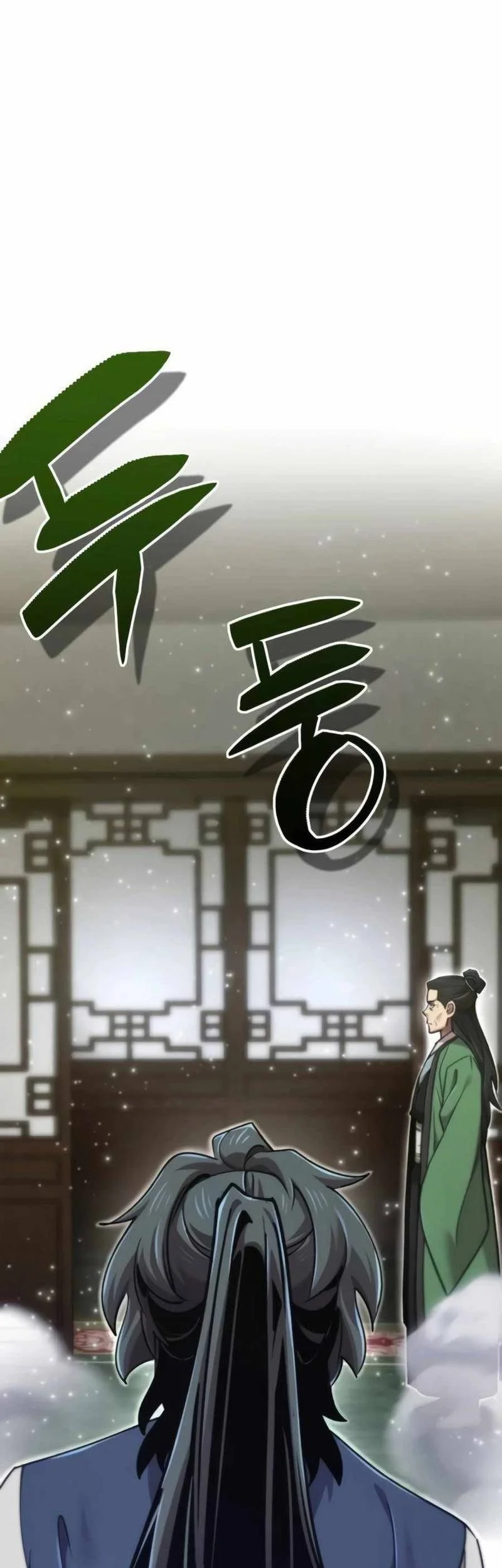 The Masters Are Watching Over Me Chapter 56 - halaman 14