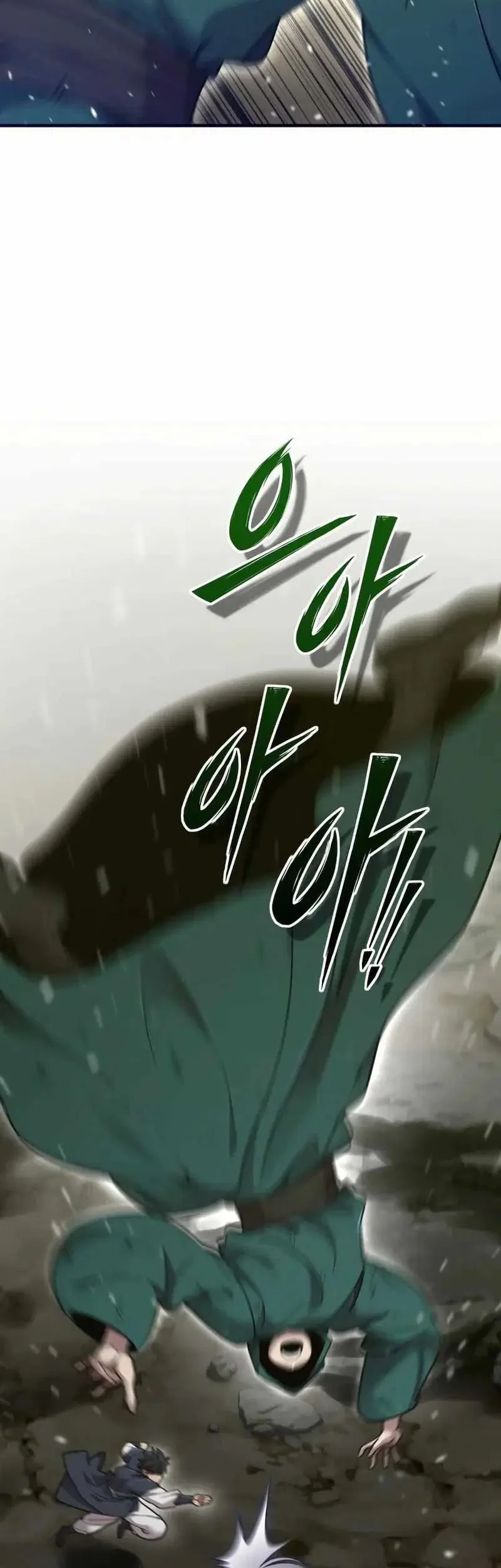 The Masters Are Watching Over Me Chapter 57 - halaman 26
