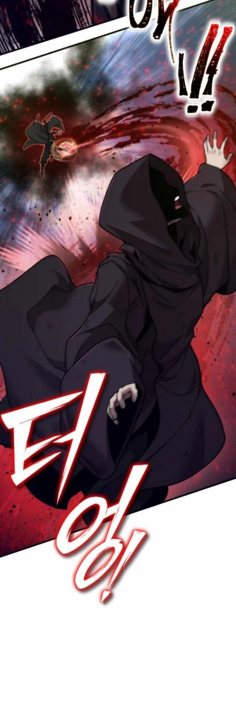 The Masters Are Watching Over Me Chapter 58 - halaman 17