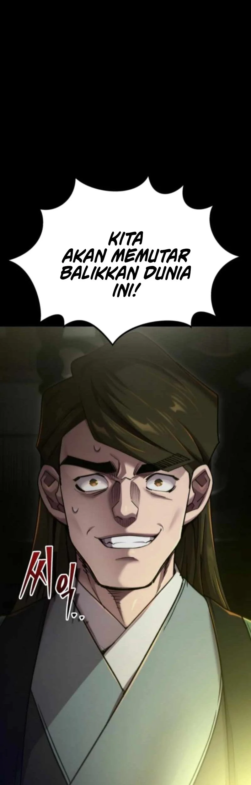 The Masters Are Watching Over Me Chapter 61 - halaman 2