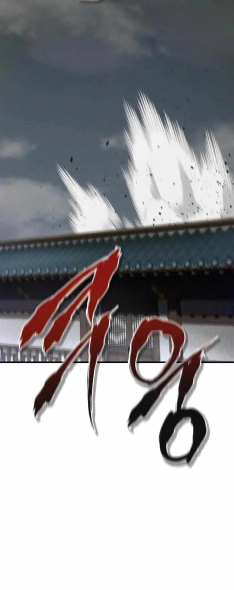 The Masters Are Watching Over Me Chapter 63 - halaman 14