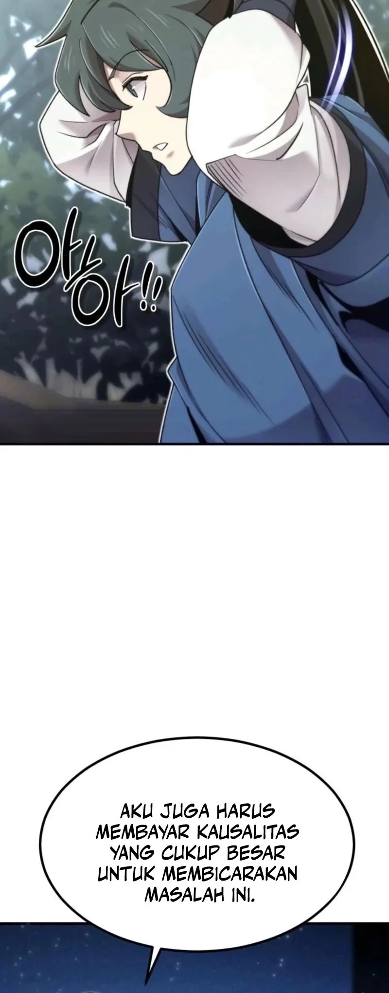 The Masters Are Watching Over Me Chapter 69 - halaman 7