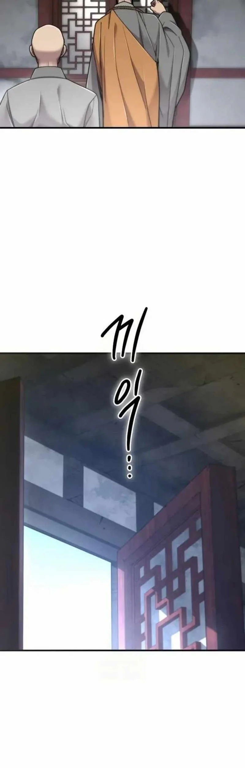 The Masters Are Watching Over Me Chapter 74 - halaman 22