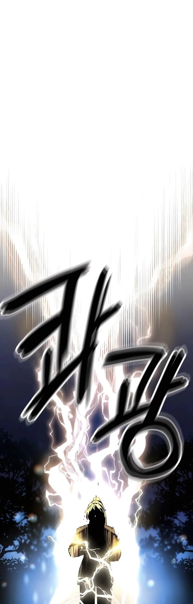 The Masters Are Watching Over Me Chapter 8 - halaman 64