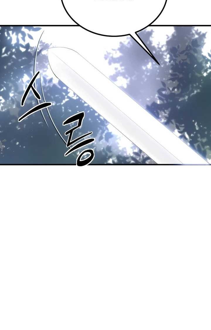 The Masters Are Watching Over Me Chapter 9 - halaman 62
