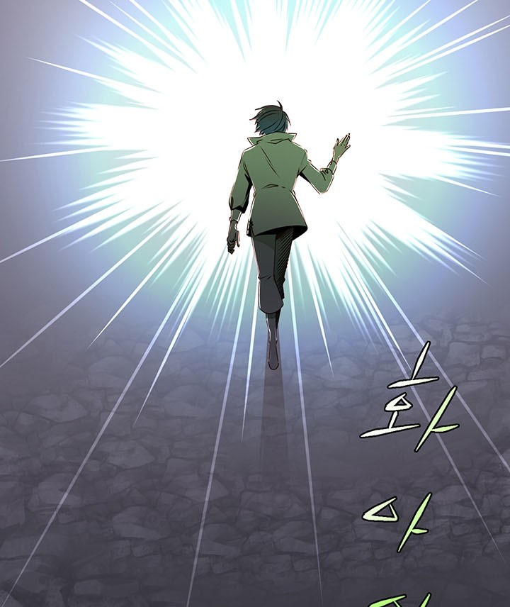 The MAX leveled hero will return! Chapter 1 - halaman 22