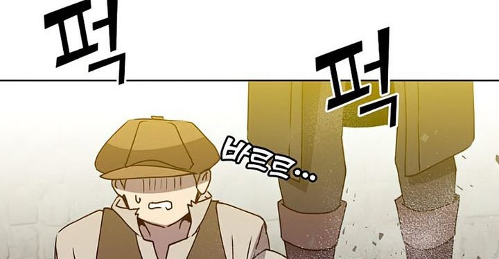The MAX leveled hero will return! Chapter 100 - halaman 58