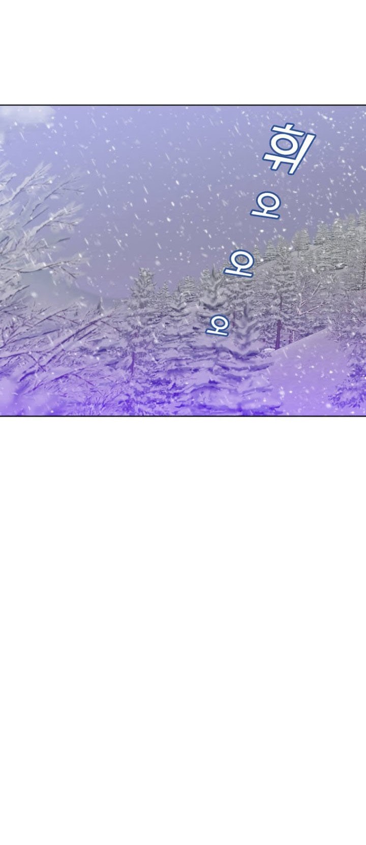 The MAX leveled hero will return! Chapter 109 - halaman 11