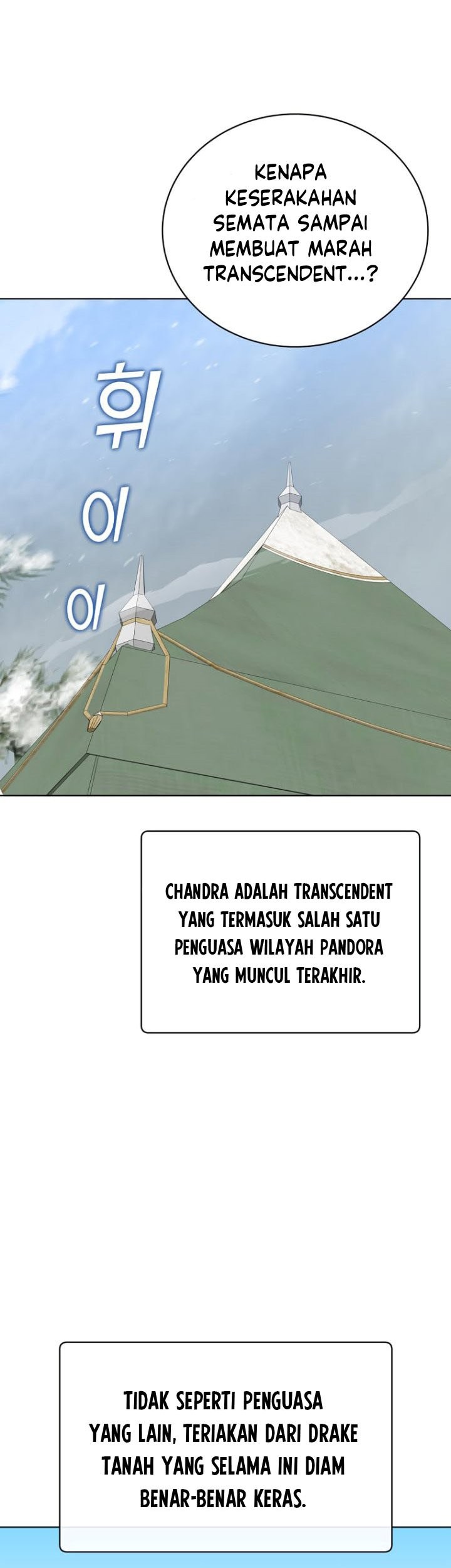 The MAX leveled hero will return! Chapter 110 - halaman 16