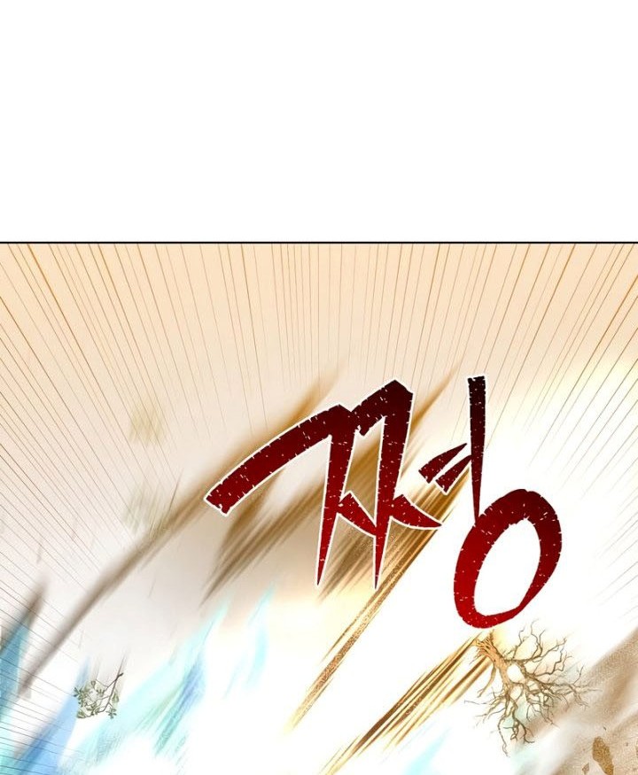 The MAX leveled hero will return! Chapter 112 - halaman 23