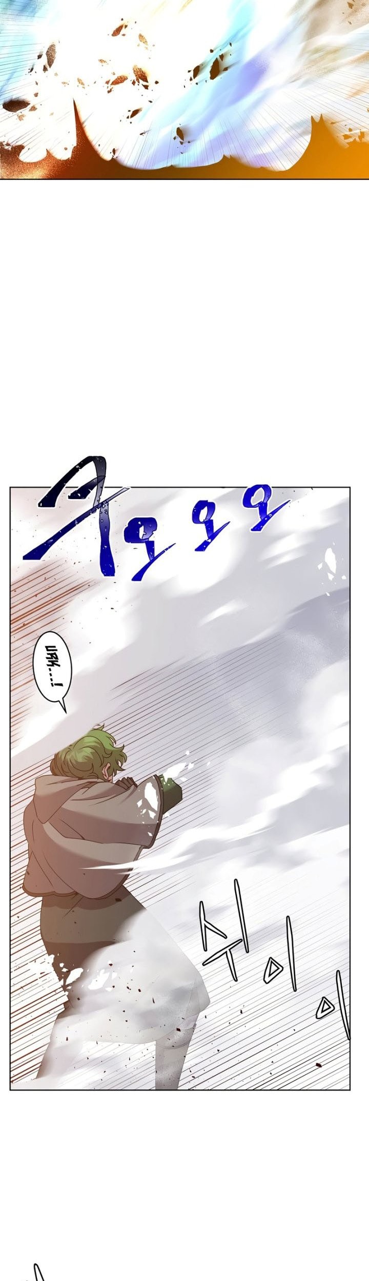 The MAX leveled hero will return! Chapter 112 - halaman 24