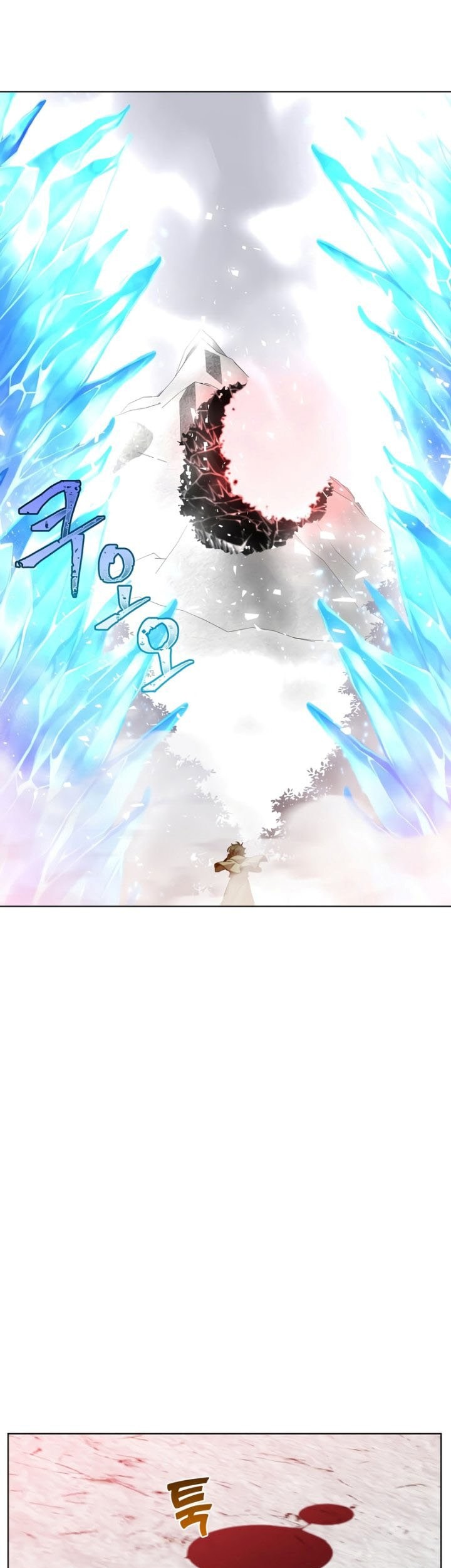 The MAX leveled hero will return! Chapter 112 - halaman 26