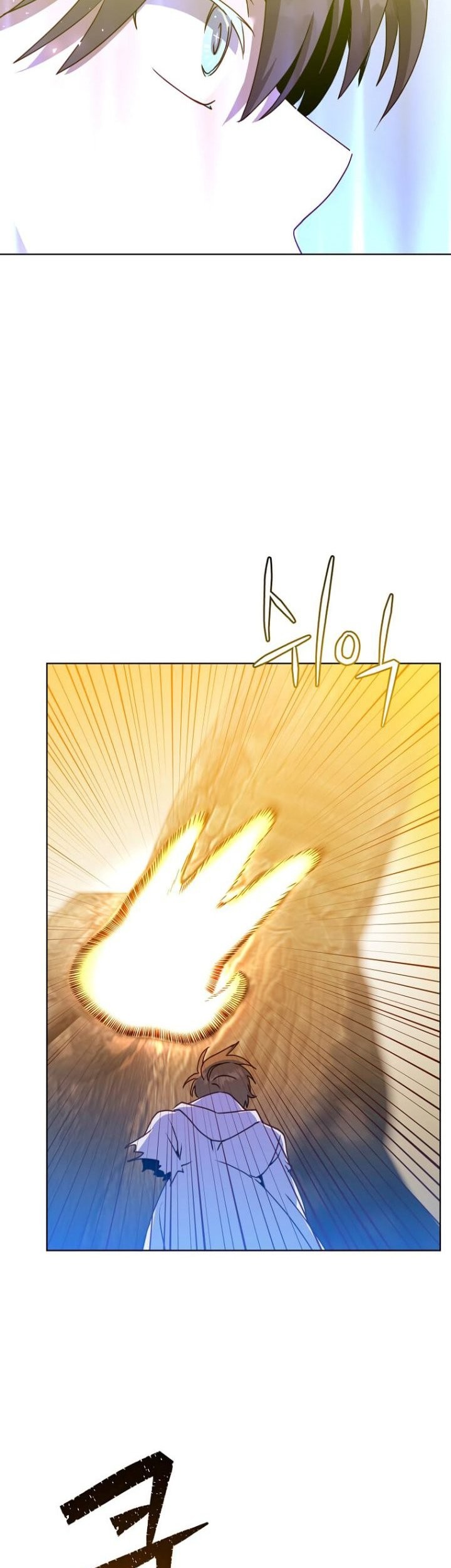 The MAX leveled hero will return! Chapter 113 - halaman 4
