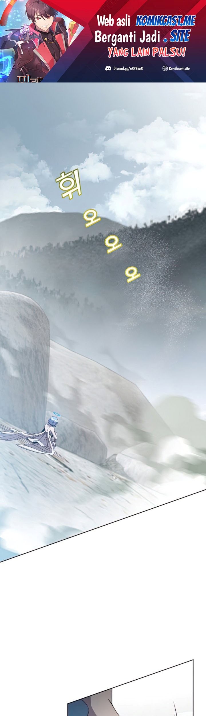 The MAX leveled hero will return! Chapter 115 - halaman 2