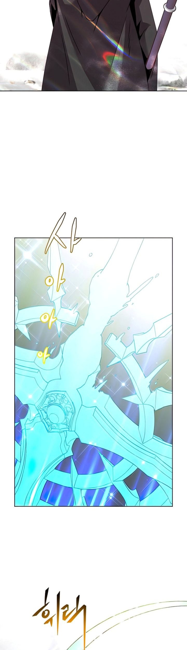 The MAX leveled hero will return! Chapter 115 - halaman 38