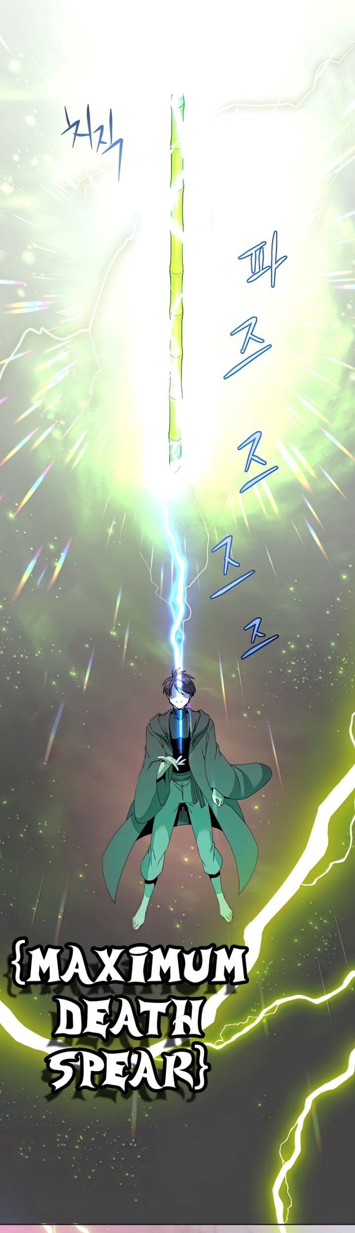 The MAX leveled hero will return! Chapter 115 - halaman 52