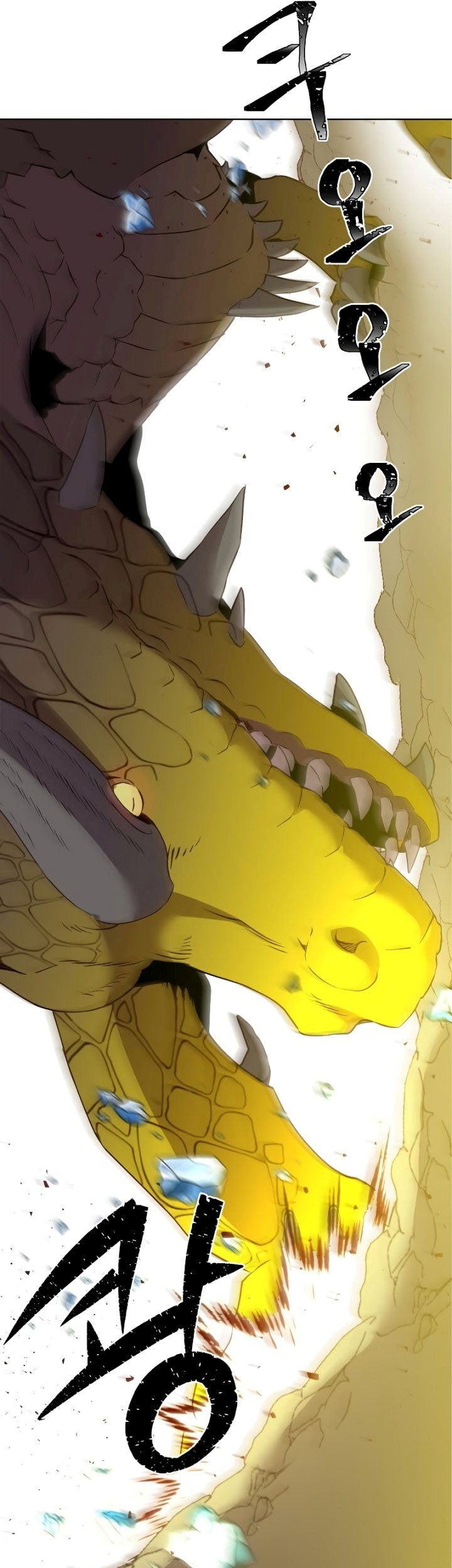 The MAX leveled hero will return! Chapter 117 - halaman 42
