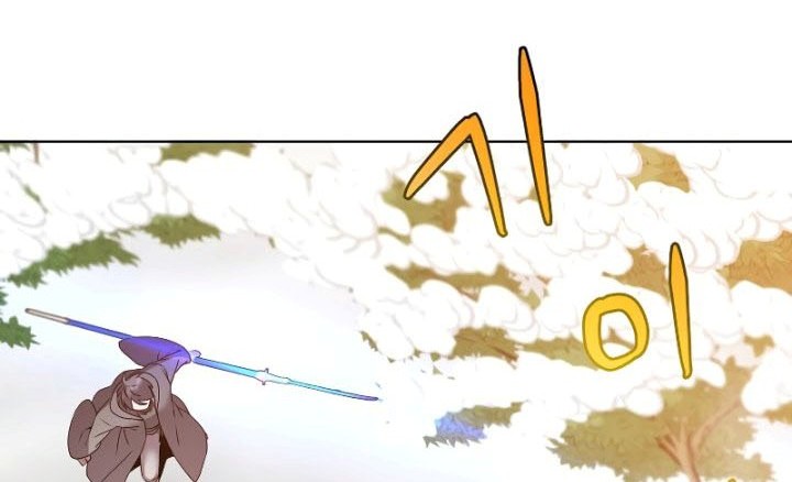 The MAX leveled hero will return! Chapter 117 - halaman 55