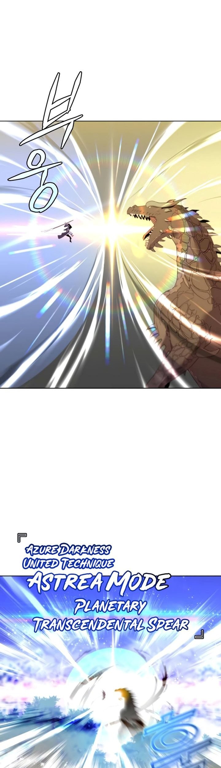 The MAX leveled hero will return! Chapter 117 - halaman 60