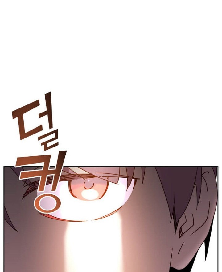 The MAX leveled hero will return! Chapter 119 - halaman 49