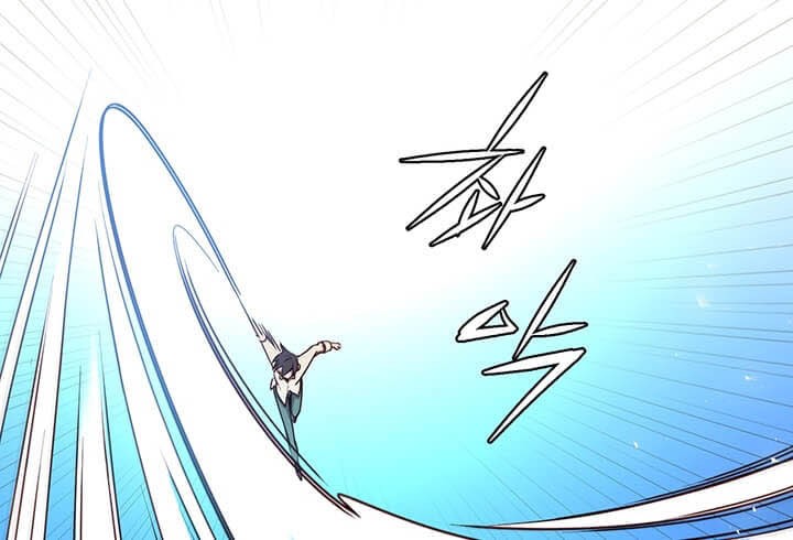 The MAX leveled hero will return! Chapter 12 - halaman 13