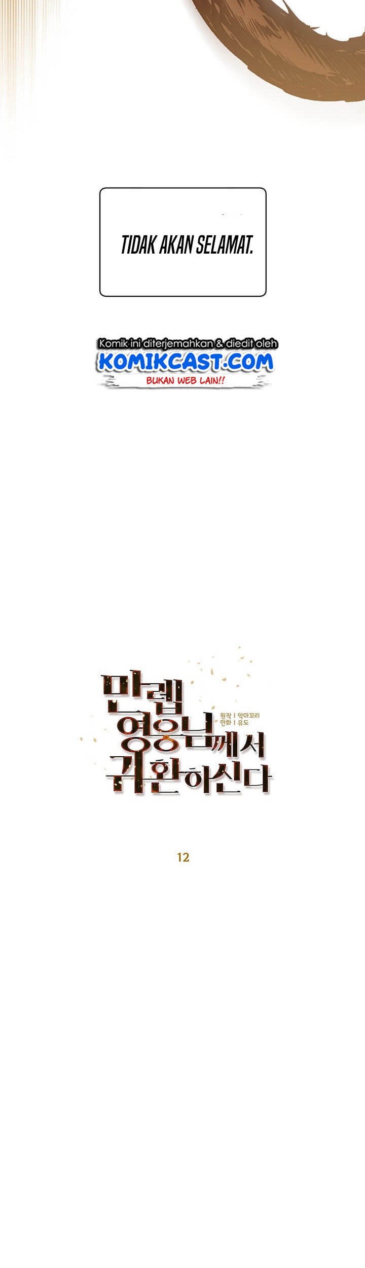 The MAX leveled hero will return! Chapter 12 - halaman 15