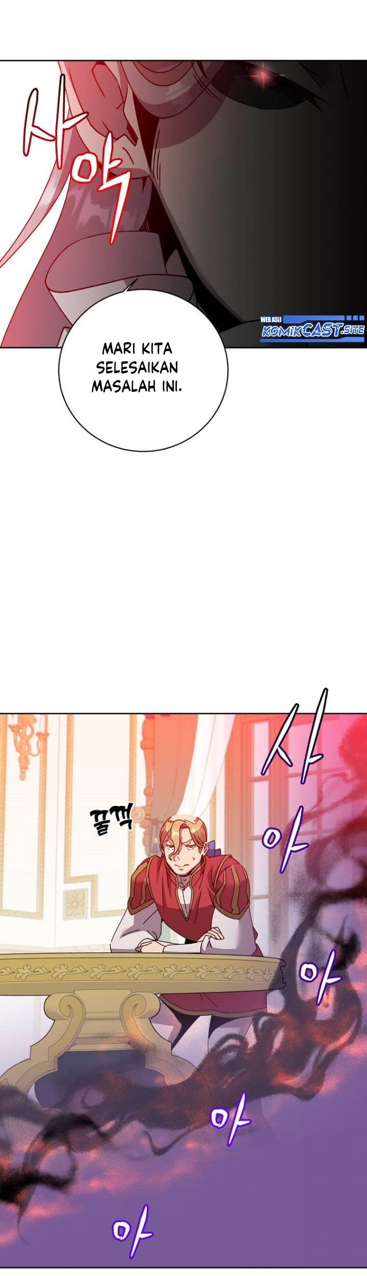 The MAX leveled hero will return! Chapter 121 - halaman 32