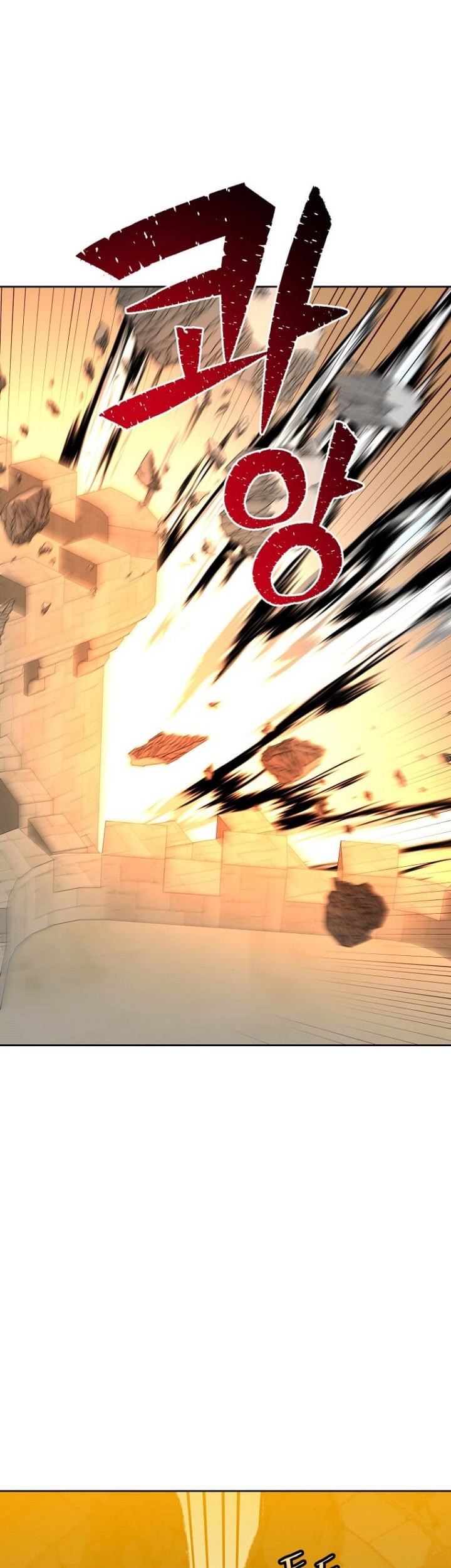 The MAX leveled hero will return! Chapter 122 - halaman 52