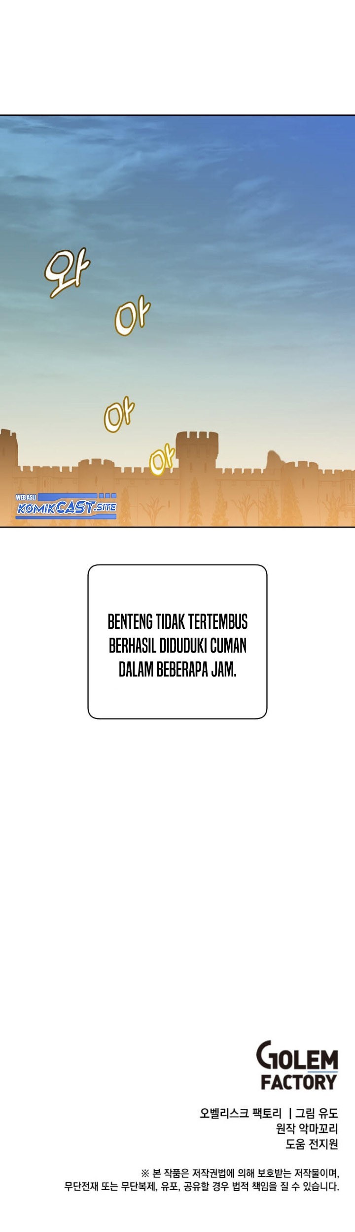 The MAX leveled hero will return! Chapter 122 - halaman 62