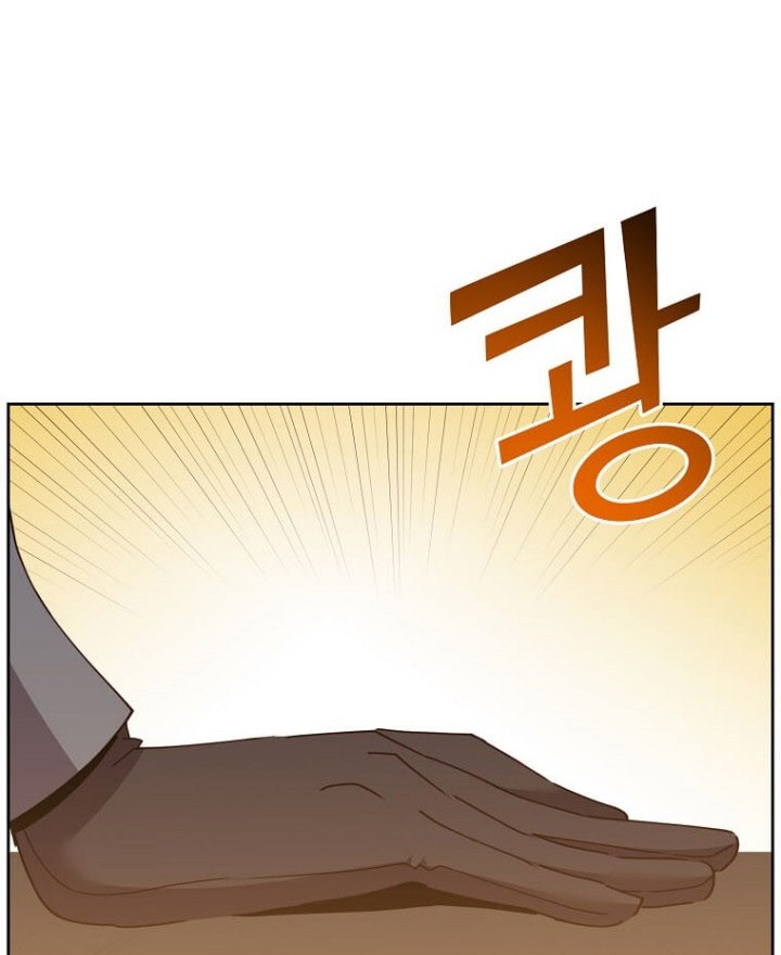 The MAX leveled hero will return! Chapter 123 - halaman 15