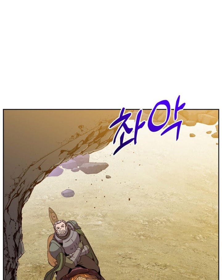 The MAX leveled hero will return! Chapter 123 - halaman 7