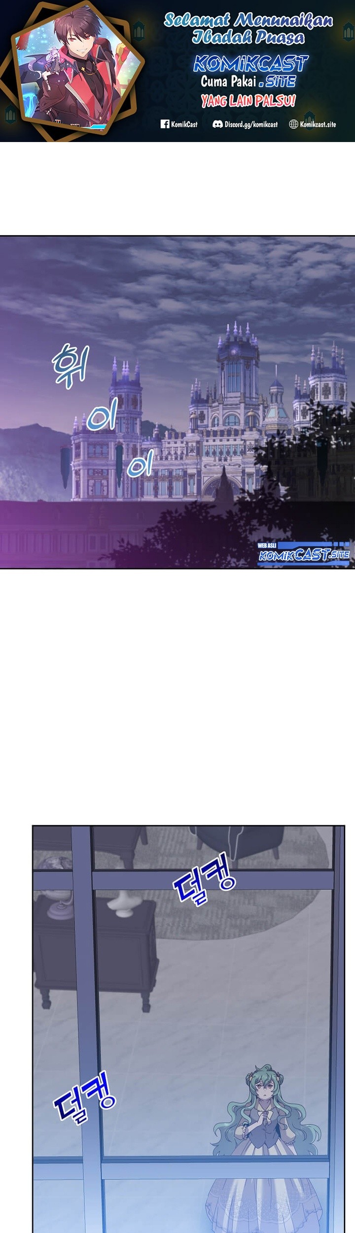 The MAX leveled hero will return! Chapter 124 - halaman 2