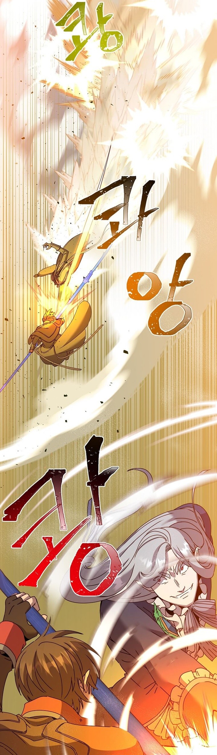 The MAX leveled hero will return! Chapter 124 - halaman 26