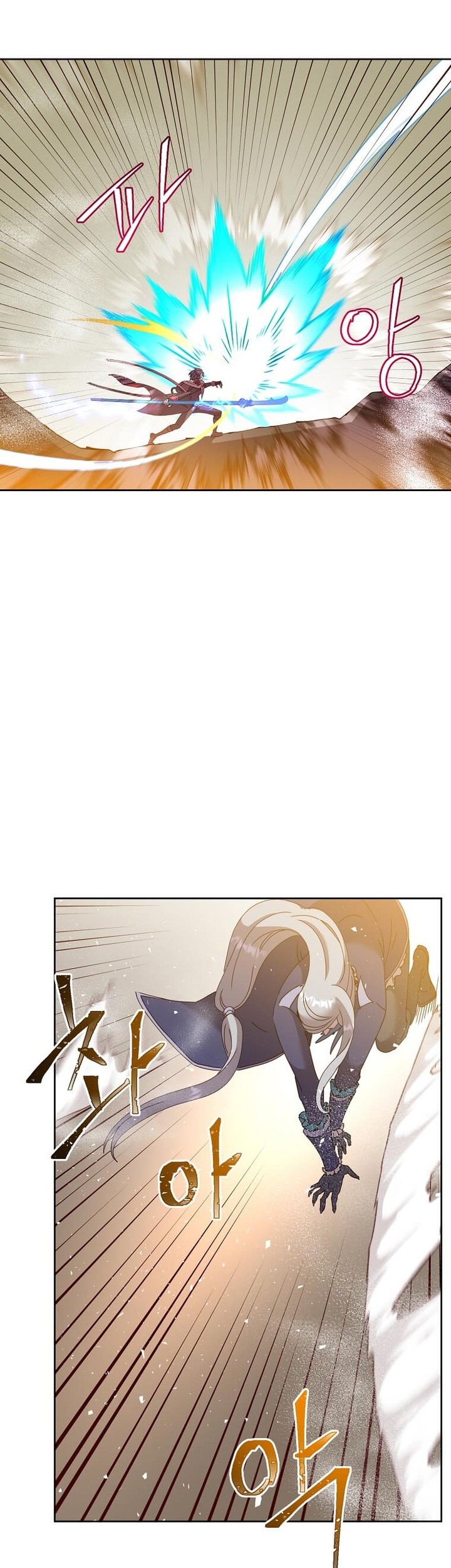 The MAX leveled hero will return! Chapter 124 - halaman 30
