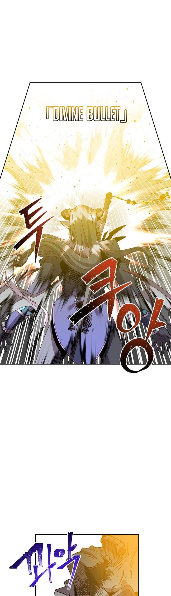 The MAX leveled hero will return! Chapter 125 - halaman 46