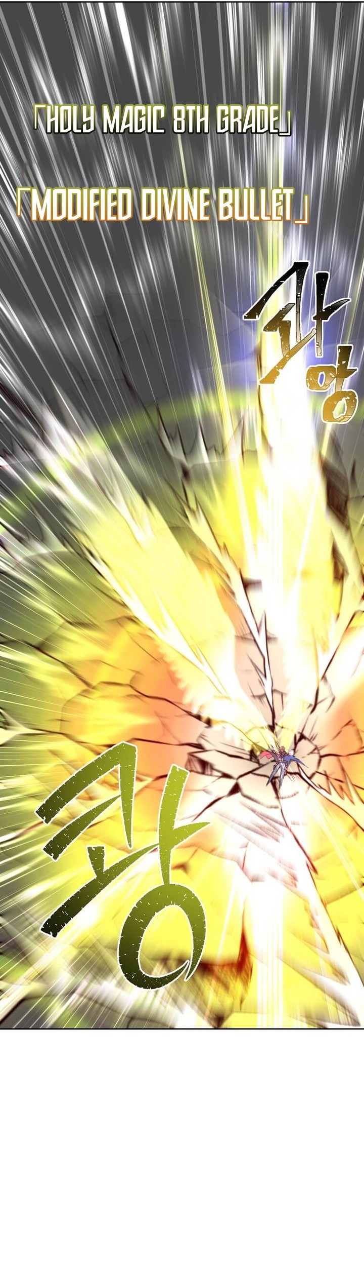 The MAX leveled hero will return! Chapter 125 - halaman 50
