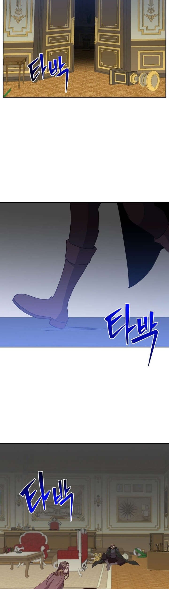 The MAX leveled hero will return! Chapter 126 - halaman 16