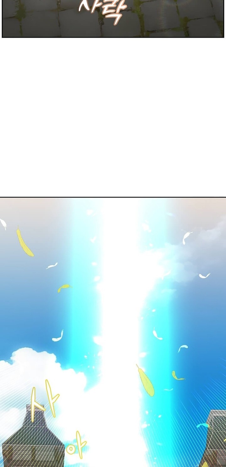 The MAX leveled hero will return! Chapter 126 - halaman 3