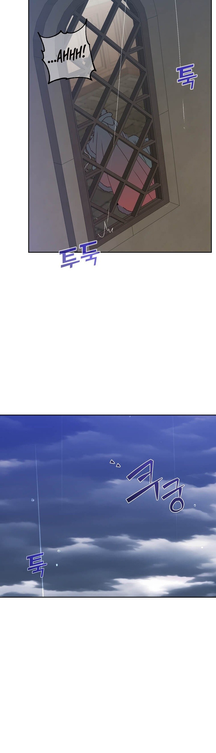 The MAX leveled hero will return! Chapter 127 - halaman 30