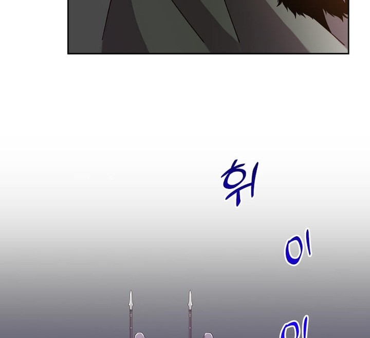 The MAX leveled hero will return! Chapter 128 - halaman 19
