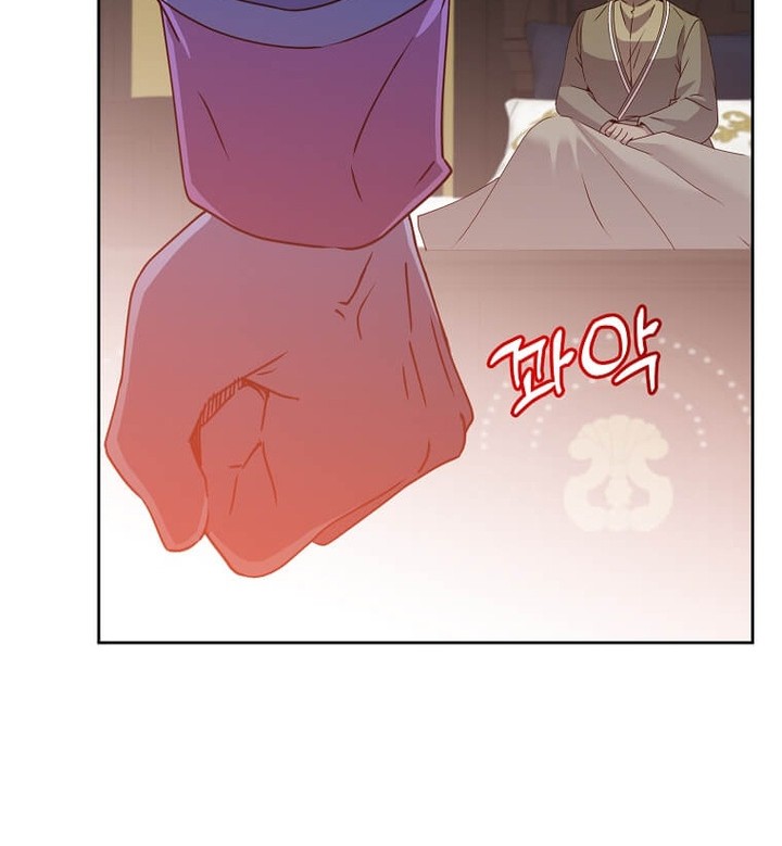 The MAX leveled hero will return! Chapter 128 - halaman 51