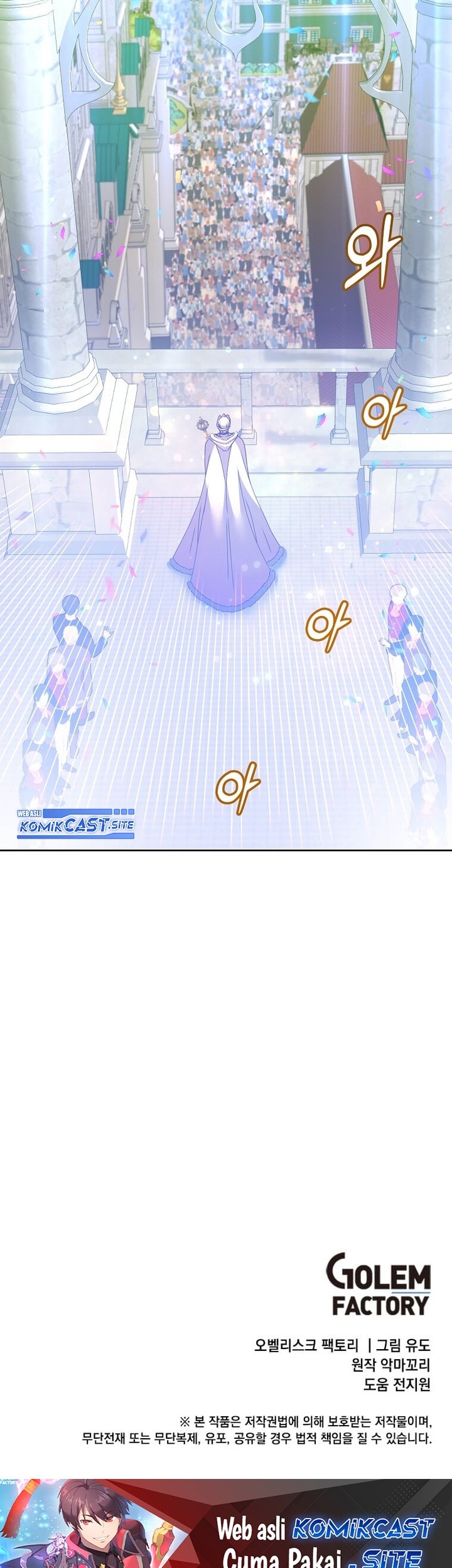 The MAX leveled hero will return! Chapter 128 - halaman 64