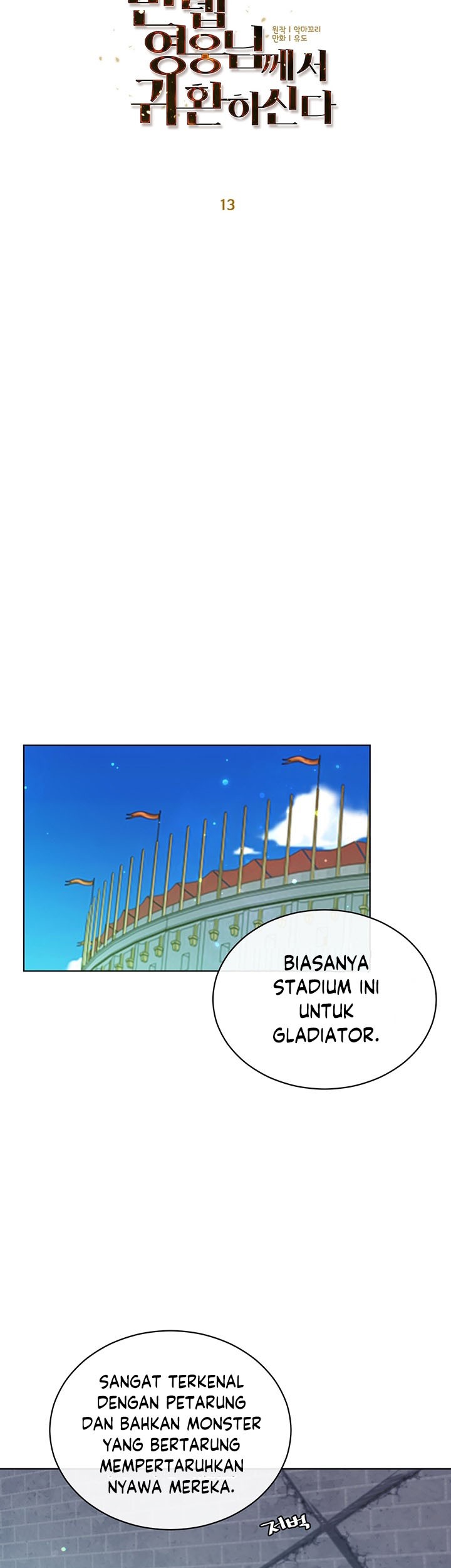 The MAX leveled hero will return! Chapter 13 - halaman 16