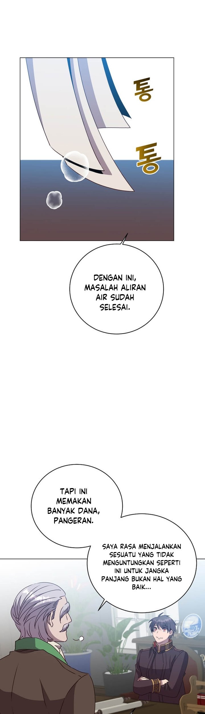 The MAX leveled hero will return! Chapter 130 - halaman 10