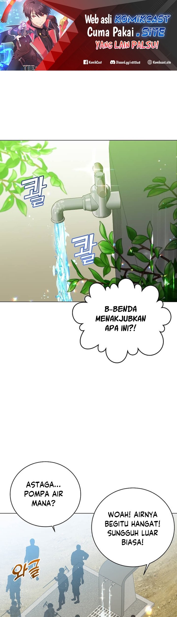 The MAX leveled hero will return! Chapter 130 - halaman 2