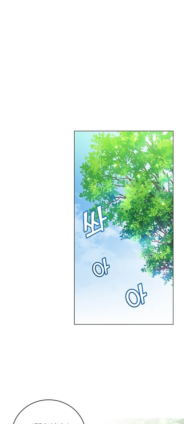 The MAX leveled hero will return! Chapter 131 - halaman 4