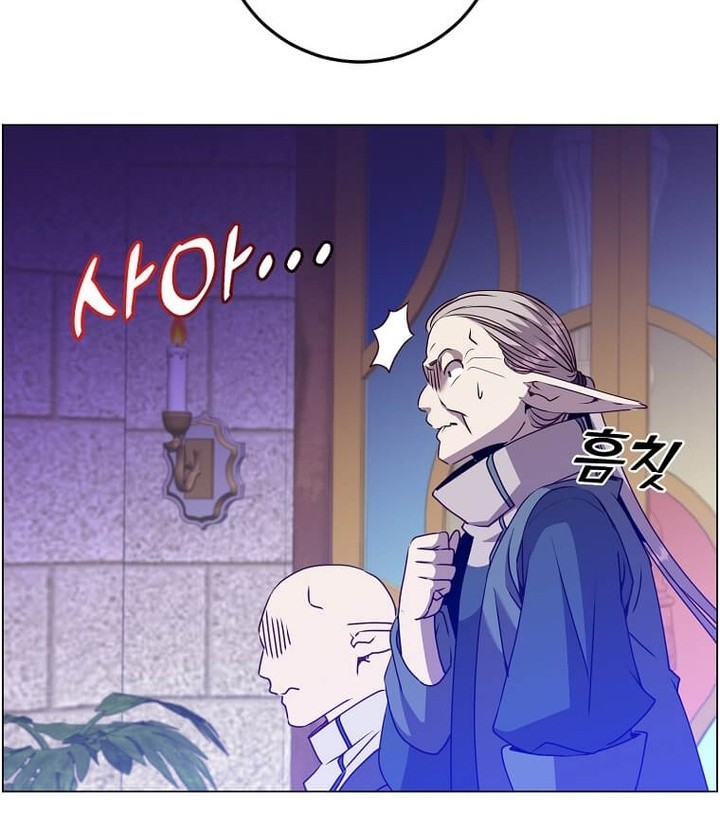The MAX leveled hero will return! Chapter 133 - halaman 53